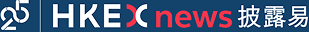 HKEXNews Logo